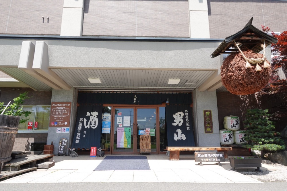 男山酒造