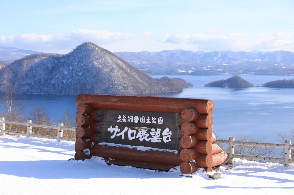 筒倉展望台